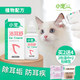 Xiaopet Jie Er Shu ຫູຫມາ drops pet cat ear mite removal cat ear cleaning liquid cat ear cleaning liquid supplies