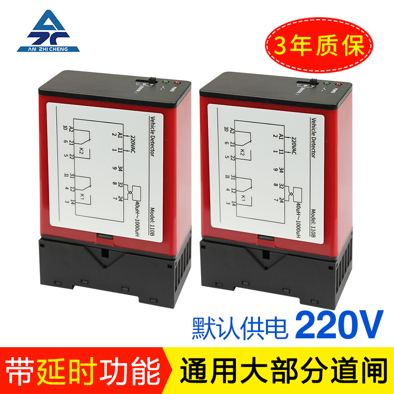 ground sensor vehicle detector single path anti smashing vehicle sensor parking space sensor coil vehicle detector