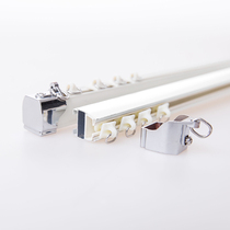 (E Zhe) curtain track thickened aluminum alloy silent simple curtain L-shaped balcony U-shaped track bracket accessories