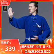 Big braid Taiji clothing female performance clothing New elegant male Chinese style embroidery autumn Taijiquan clothing practice clothing