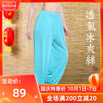 Big braids Xingyun Bingshuang silk Taiji pants womens bloomers mens loose summer kung fu pants martial arts pants