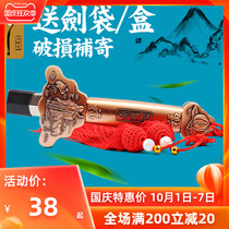 Big braid telescopic sword stainless steel Taiji sword folding sword dance sword performance sword martial arts fitness matching sword shrink sword