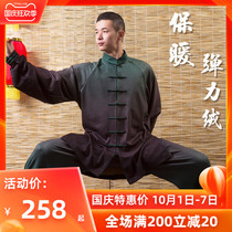 Big braids new elastic velvet autumn and winter thickened Taiji clothing men Chinese style plus velvet warm Taijiquan practice clothing