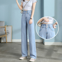 Tencel denim wide leg pants womens high waist thin hanging feeling 2021 thin summer New loose ice straight pants