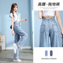 High-waisted jeans womens summer thin 2021 new spring and autumn straight tube loose slim small big leg pants