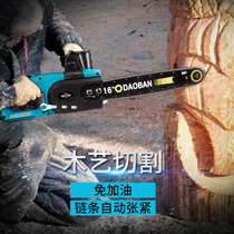 Chainsaw household small hand-held high-power electric logging saw Electric chain saw chain saw portable tree cutting saw tree artifact