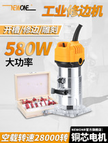 Trimming machine Woodworking multi-function grooving and grooving artifact decoration universal milling groove edge-closing gong machine Electric tools Daquan