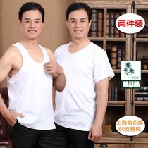 Chrysanthemum brand mens full cotton hurdle vest middle-aged and elderly loose base underwear Old Man shirt short sleeve round neck sweater