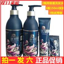 Zhang Huahan Grass Nourishing and Fengying Shampoo Milk Stop Itch to Litter Shampoo to moisturize and smooth and persistent