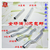 PVC red and blue line pipe 16 20 metal galvanized iron bridge bend electrician shield weak electric electromagnetic anti-interference