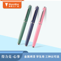 Delik mind series Mingjian metal paint pen Fresh adult student practice brush homework ink pen