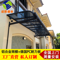 Aluminum Alloy Window Canopy Shaded Canopy Home Outdoor Stand Rain Canopy Balcony Home Door Rain Patio Rain Tailor-made