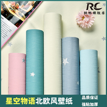 Wallpaper self-adhesive bedroom warm dormitory wallpaper waterproof and moisture-proof decoration sticker bedroom background wall Nordic wall stickers