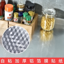Wallpaper self-adhesive thickened waterproof and moisture-proof stickers rental kitchen cabinet desktop refurbished stickers oil smoke wall stickers