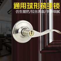 Ball Door Lock Indoor Bedroom Home Door Lock Ball Handle Lock Universal Sphere Lock Handle Lock