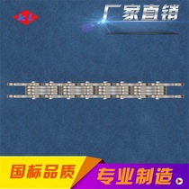 LH0823LH1023LH1223LH1623 5 Plate chain chain lifting chain forklift chain chain