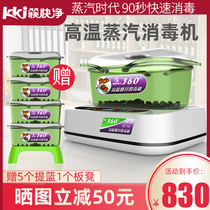 Chopsticks quick clean high temperature steam disinfection machine Desktop commercial dining utensils Chopsticks disinfection cabinet Kitchen sterilization cleaning equipment