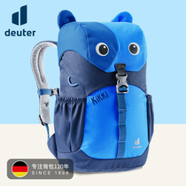 Germany Dortdeuter imported backpack opening season kindergarten backpack 4-year-old 5-year-old student small schoolbag