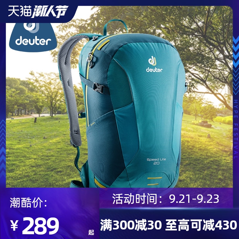 Multi-немецкий специальный Deuter открытый мешок плеча специальных людей, идущих скорости большой емкости легких спортивный мешок альпинистское туризм Изображение 1 Multi-немецкий специальный Deuter открытый мешок плеча специальных людей, идущих скорости большой емкости легких спортивный мешок альпинистское туризм Изображение 1