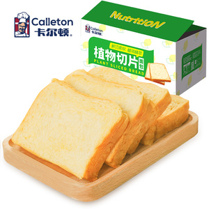 【主播推荐】卡尔顿原味吐司切片无夹心面包办公室早餐零食700g