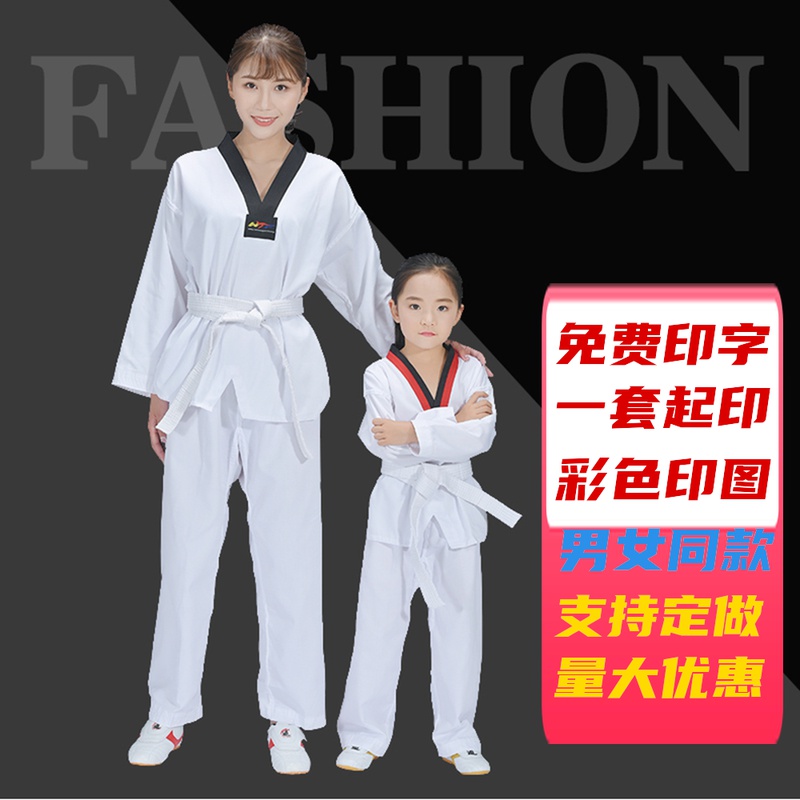 Taekwondo Children's Long sleeves Pure cotton Adult College Students First Scholar Pint black Coach Men and women Short sleeves Custom