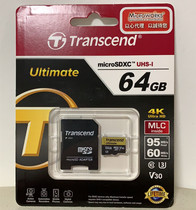 Transcend Transcend V30 64G microSD (TF Card) R95 W60 U3 Memory Card MLC Flash
