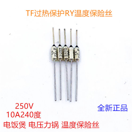 TF 과열 방지 PY240도 10A250V 밥솥 밥솥 전기 팬케이크 전기 팬케이크 압력 밥솥 온도 퓨즈 튜브 TF 과열 방지 PY240도 10A250V 밥솥 밥솥 전기 팬케이크 전기 팬케이크 압력 밥솥 온도 퓨즈 튜브