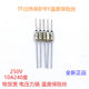 TF 과열 방지 PY240도 10A250V 밥솥 밥솥 전기 팬케이크 전기 팬케이크 압력 밥솥 온도 퓨즈 튜브 TF 과열 방지 PY240도 10A250V 밥솥 밥솥 전기 팬케이크 전기 팬케이크 압력 밥솥 온도 퓨즈 튜브