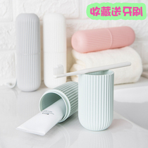 Travel business supplies set to study abroad travel artifact creative wash bag equipment outdoor portable wash cup