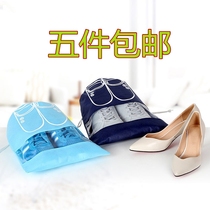 Travel storage bag travel dust-proof shoes bag clothes clothes sub-package bag shoes storage packaging shoes bag