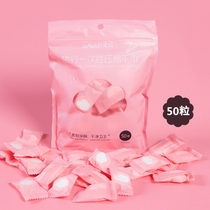 Travel products artifact travel abroad creative portable equipment pure cotton face wash towel compressed disposable towel