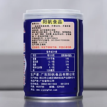 阳帆鱼仔即食阳江豆豉听装210g[5元优惠券]-寻折猪