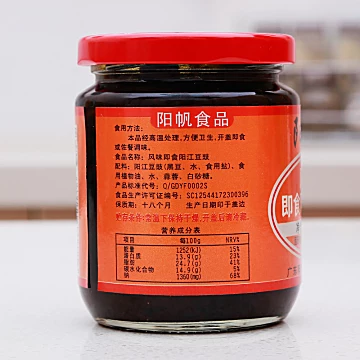 阳帆牌原味即食黑豆豆豉玻璃瓶装210g[3元优惠券]-寻折猪