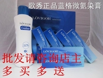 Gexiu Lan Gamei Ammonia-Free Cream Hair Dyeing Cream Hair Dyeing Cream Hair Dyeing Cream Hair Salon Covered with White Hair Fruit Flavor