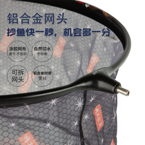 Canfishing Nianti hooks Large things Transcript head bailing fishing Transcripts net pockets ultra light hard aluminum alloy mesh head speed dry