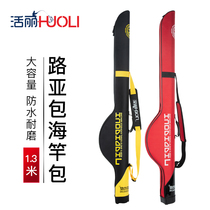 Canfishing Nilujah Pack Multi-functional one-piece waterproof fishing rod ultra-light diagonal cross-pack Hard shell Fishing Sea Rod Fishing Gear Bag