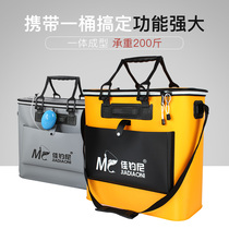 Jiaanie fishing bucket thick foldable EVA double-layer multifunctional waterproof live fish bucket fish tank fish bucket