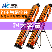 Jiayani Fumo 1 25 m new waterproof fishing gear bag fishing bag three-layer shoulder bag fish pole bag fishing gear supplies