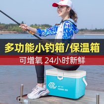Canfishing Uni 2021 Full Range Multifunction Fishing Case Outdoor Fishing Incubator Portable Live Fish Live Shrimp Oxygen Tank Oxygenation
