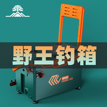 Canfishing Nitai Mountain 2021 new multifunctional fishing box backrest mesh red fishing box Fish Box Competitive Wild Fishing 32L Large