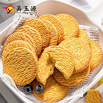 网红代餐猴头菇饼干1斤[5元优惠券]-寻折猪