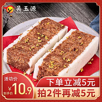 桂花芡实糕食品温州特产传统手工小吃[5元优惠券]-寻折猪