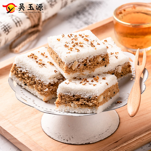 浙江特产传统糕点手工网红小吃早餐食品糯米糕桂花糕美食孕妇零食