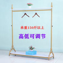 Golden Clothing Shop Floor Style Show Shelf Lifting Single Bar Mens Clothing Childrens Clothing Store Display Rack Hanging Clothes Racks