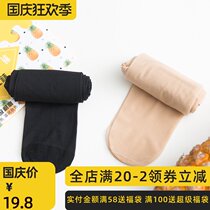 Magical pineapple socks anti-hook silk bottom socks Net red arbitrary cut stockings womens summer thin invisible flesh color pantyhose