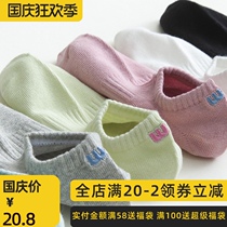 Heel embroidered socks womens socks shallow mouth Korean cute Japanese summer thin ins tide cotton wild boat Socks