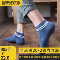 Striped socks mens socks trendy cotton summer thin shallow cotton anti-odor and sweat-absorbing breathable versatile mens boat Socks