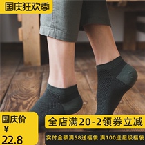 Socks mens socks summer Japanese mens cotton short tube shallow mouth cotton low-top sweat-absorbing deodorant boat Socks spring and autumn