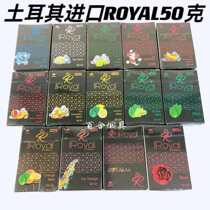 Arab Water Smoke Shisha Royal Bar KTV Big Smoke Water Smoke Paste Turkey Imports 50 gr