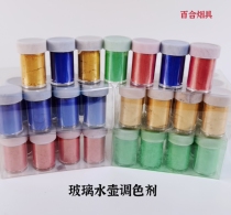 Arab Water Smoke Toning Paint A Box Of 12 Bottles Of Water Smoke Bar KTV Glass Pot Accessories 5 Send 1